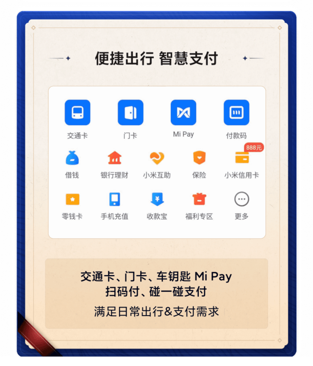 最新校園翼訊充值網(wǎng)站，便捷高效的學(xué)生服務(wù)新平臺(tái)