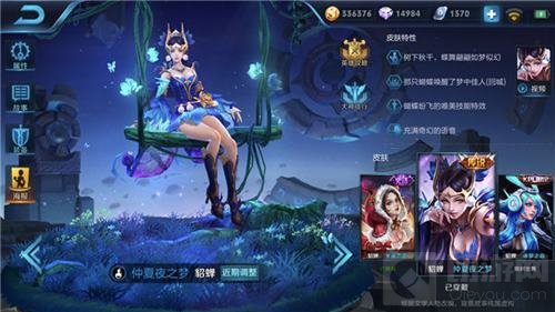嗨氏貂蟬最新出裝攻略，掌握核心裝備，成為戰(zhàn)場(chǎng)焦點(diǎn)