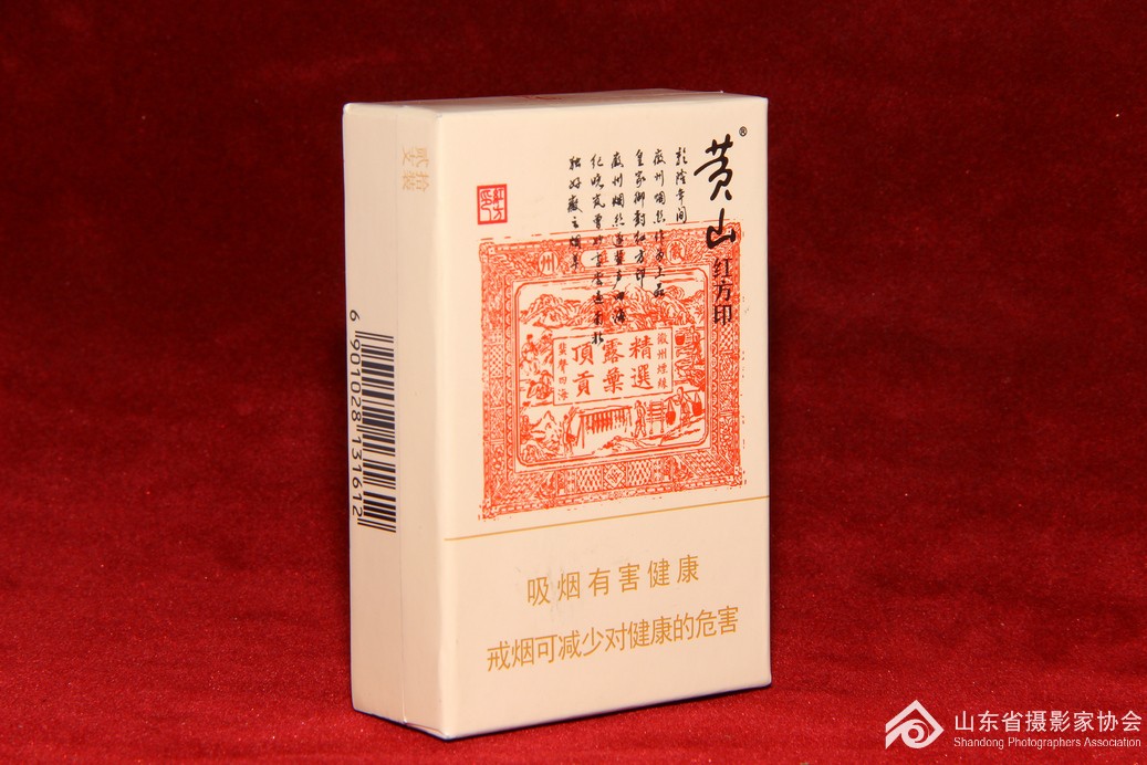 黃山紅方印最新包裝，傳統(tǒng)與創(chuàng)新的完美結(jié)合