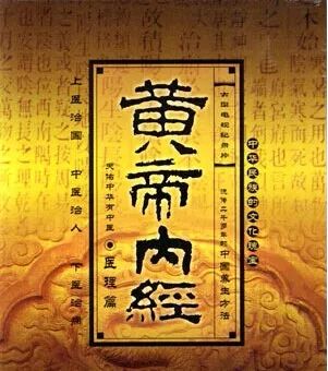醫(yī)圣傳承的最新章節(jié)，探尋古代智慧的現(xiàn)代演繹