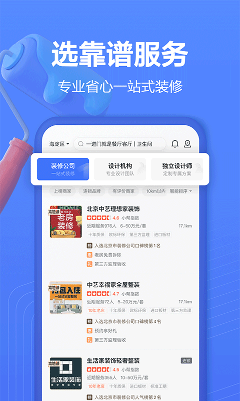 有用無(wú)憂最新版下載，探索與應(yīng)用體驗(yàn)