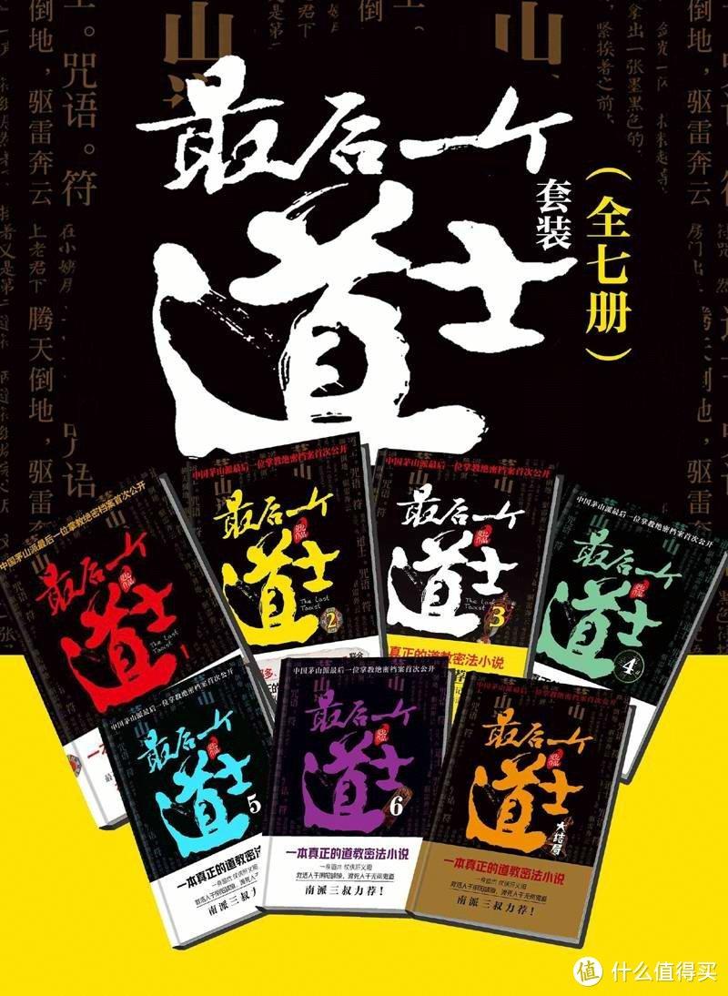 鬼道傳人最新章節(jié)，探尋神秘力量的傳承之旅