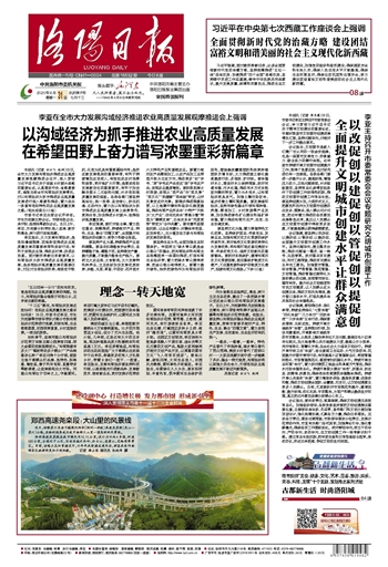 最新新疆干部任免公示，推動新疆發(fā)展新篇章