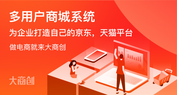 大商創(chuàng)最新版，重塑商業(yè)格局的引領(lǐng)者