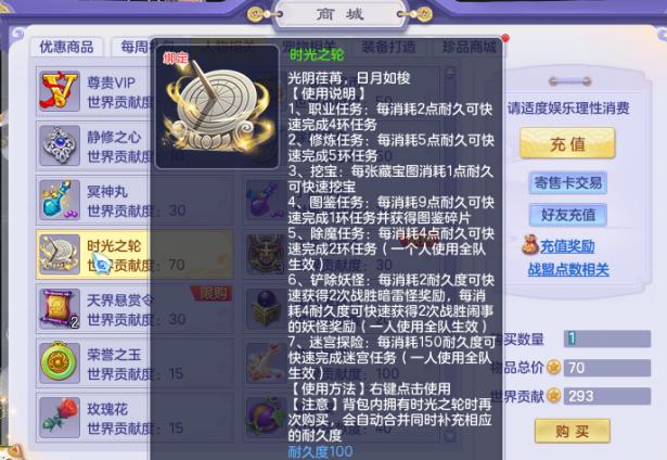 八戒盒子最新下載指南，探索全新功能與體驗