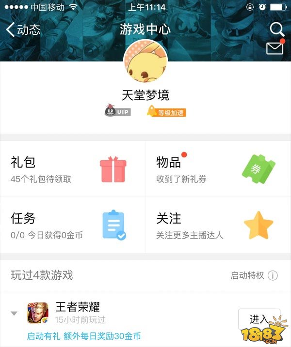 最新免費QQ群福利視頻，探索與體驗