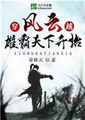 京華煙云小說最新章節(jié)，風(fēng)云變幻，情感交織
