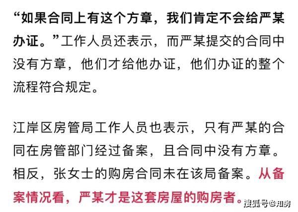 最新派派申請(qǐng)房主全攻略，一步步成為房主大人