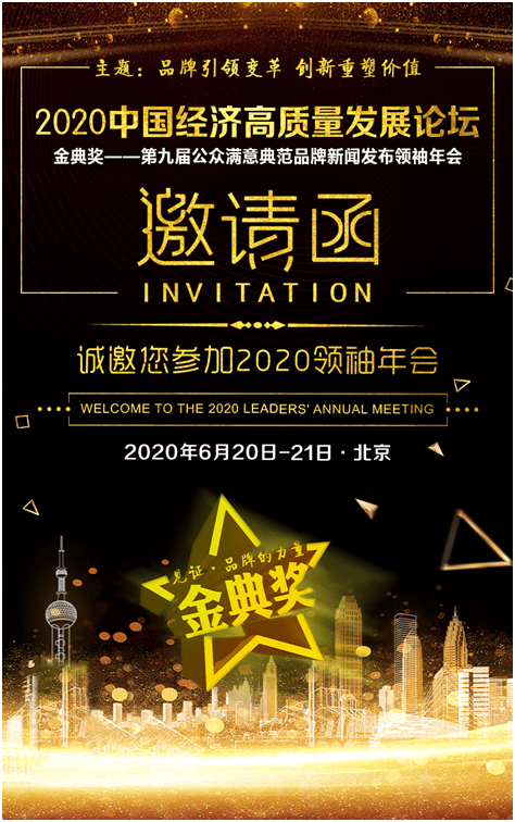 上海九百最新消息，重塑零售格局，引領(lǐng)城市商業(yè)新篇章