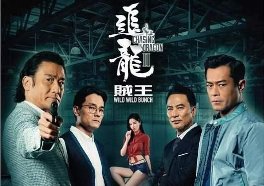 今日追龍的最新票房，電影市場的火熱表現(xiàn)與觀眾期待