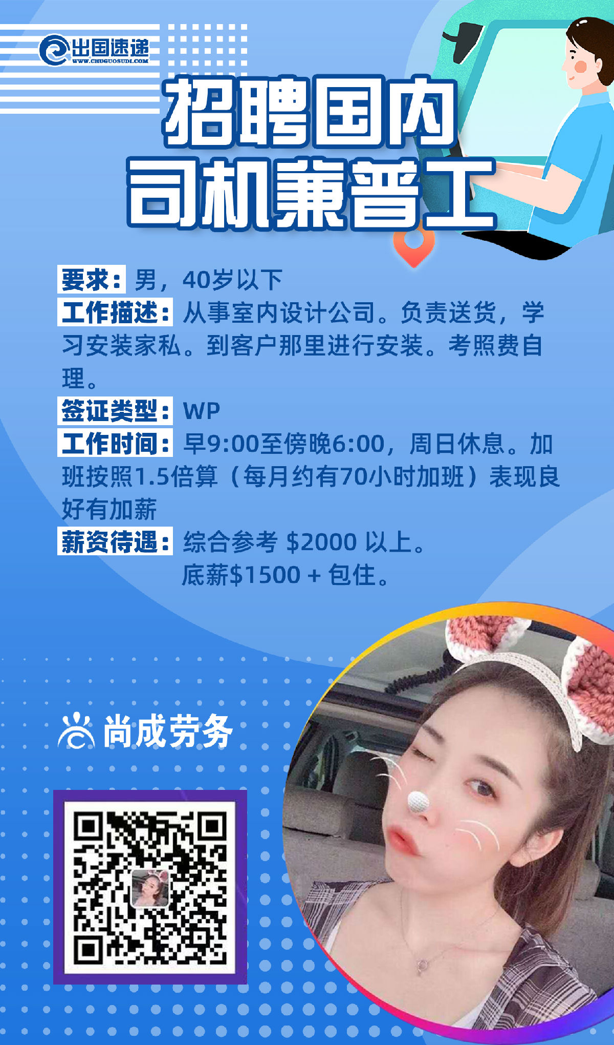 互聯(lián)網 第168頁