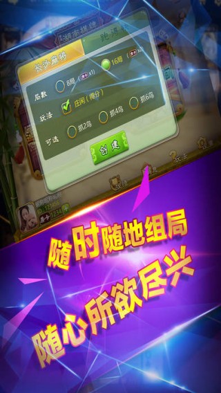 親友湖南棋牌最新版，體驗與探索
