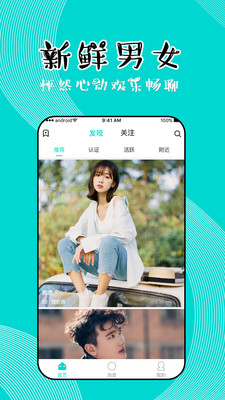 哎喲紳士app最新版，探索現(xiàn)代社交的新領(lǐng)域