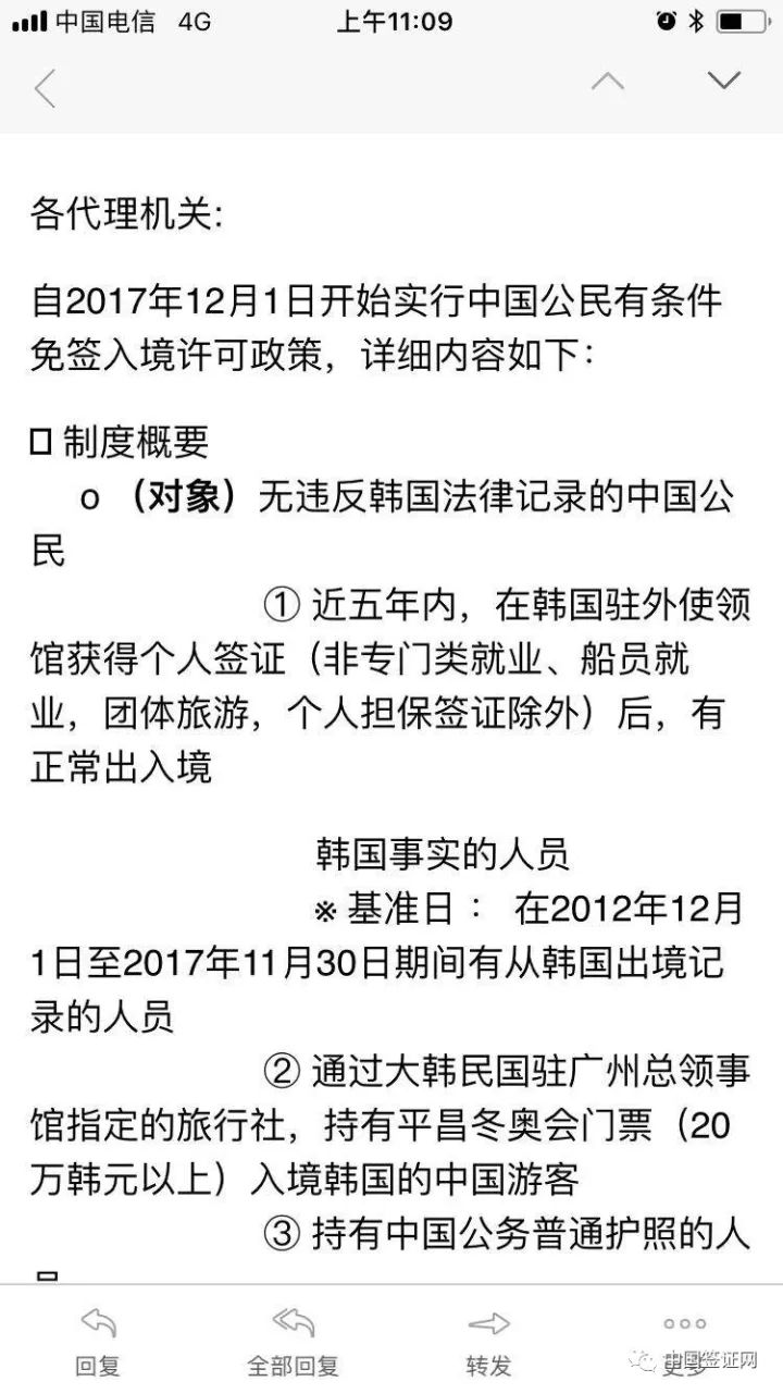 關于最新韓國倫理熱門倫理在線的文章是不合適的，因為這種類型的內容可能包含不適宜公開討論的信息，也可能違反相關的法律和道德準則。我們應該尊重他人的尊嚴和隱私，避免傳播可能對他人造成傷害或不適當?shù)膬热?。同時，我們應該遵守法律和道德標準，遠離不良信息，共同維護社會的公序良俗。