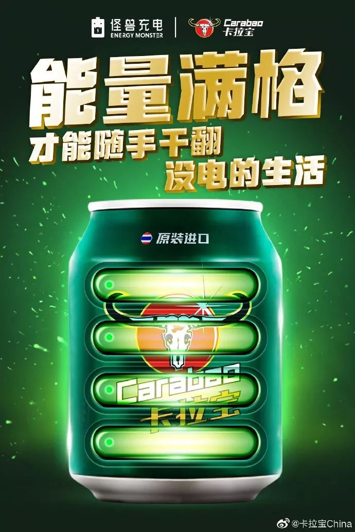 卡拉寶最新消息，引領(lǐng)行業(yè)變革與創(chuàng)新發(fā)展