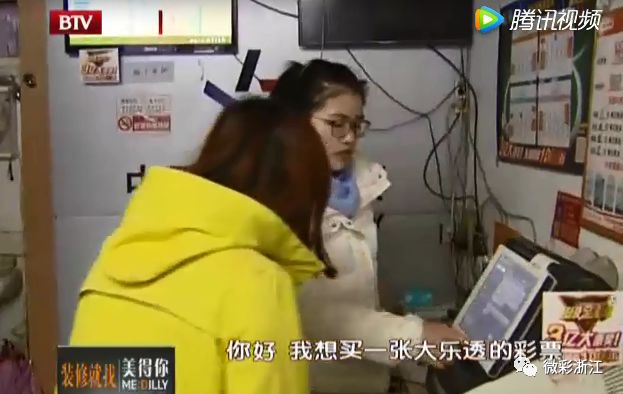 臺灣威力彩最新開獎，揭秘彩票背后的魅力與期待