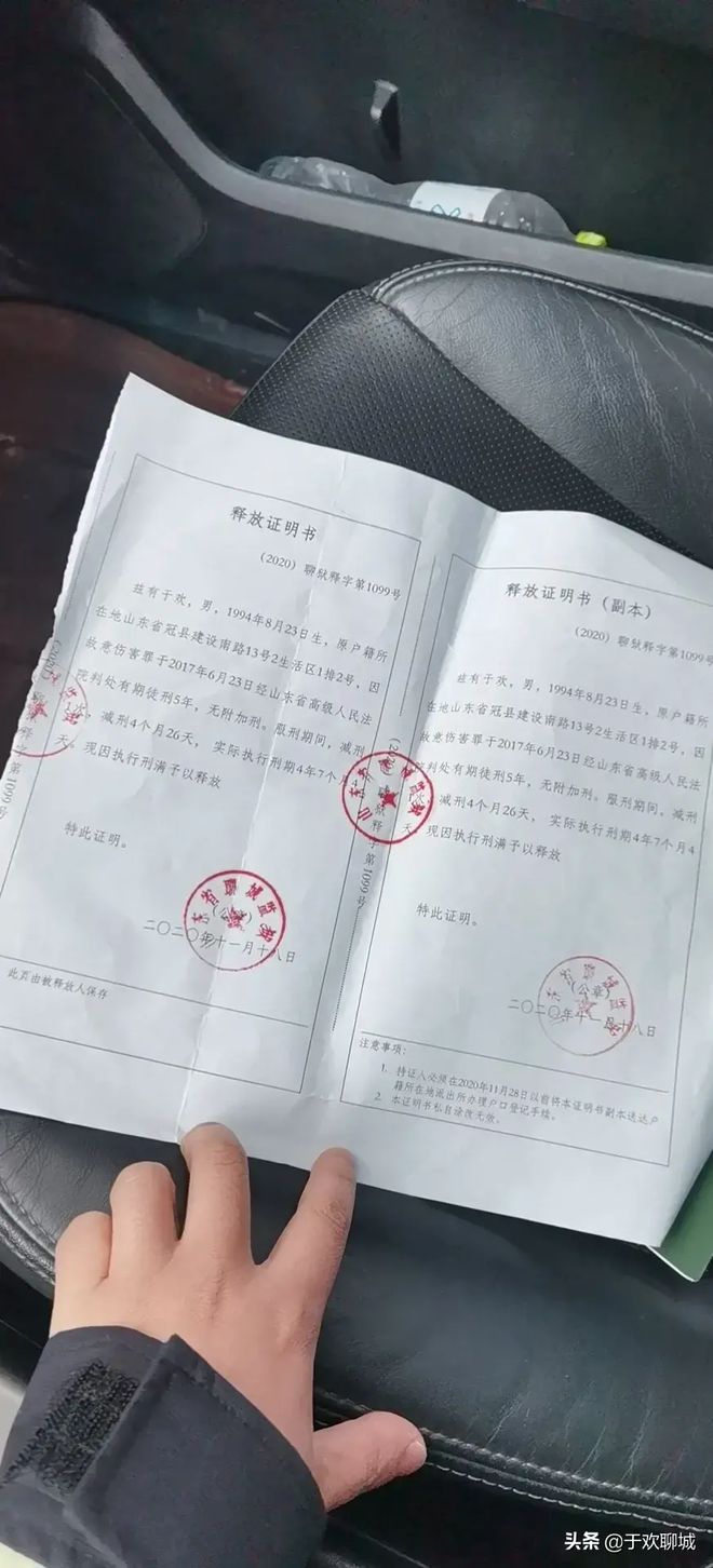 聊城于歡案最新動態(tài)，正義的腳步從未停歇