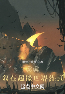 超武時(shí)代最新章節(jié)，探索未來(lái)的無(wú)限可能