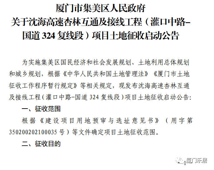 最新通緝令名單公布，社會安全的警鐘再次敲響