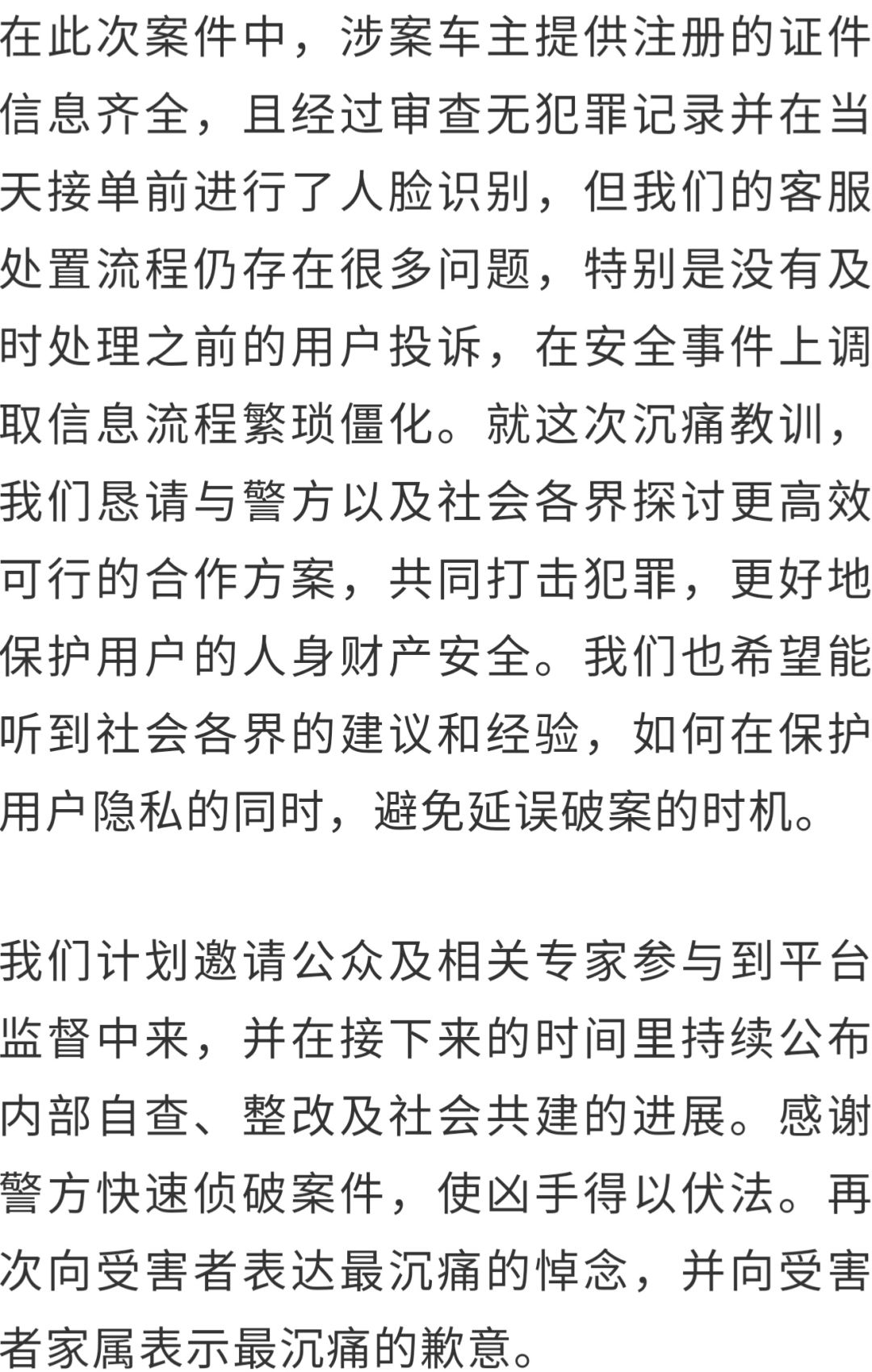 應縣貼吧最新事件，聚焦熱點，探究真相