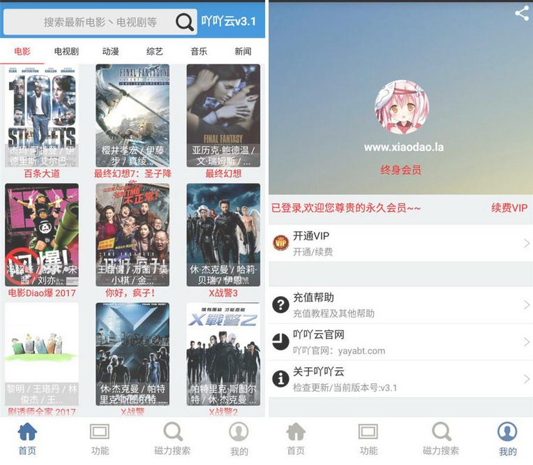 Kieng云播最新版，重新定義在線視頻觀看體驗(yàn)