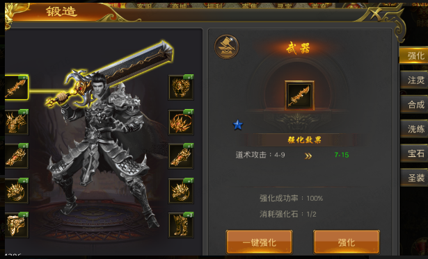 龍血武神最新章節(jié)，熱血再燃，武神覺醒