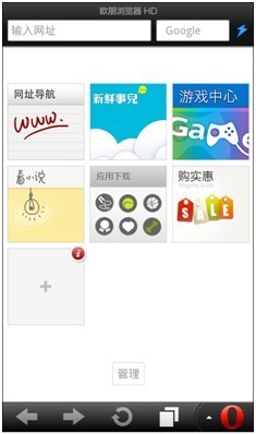 黑域app最新版，功能升級與用戶體驗的完美結(jié)合