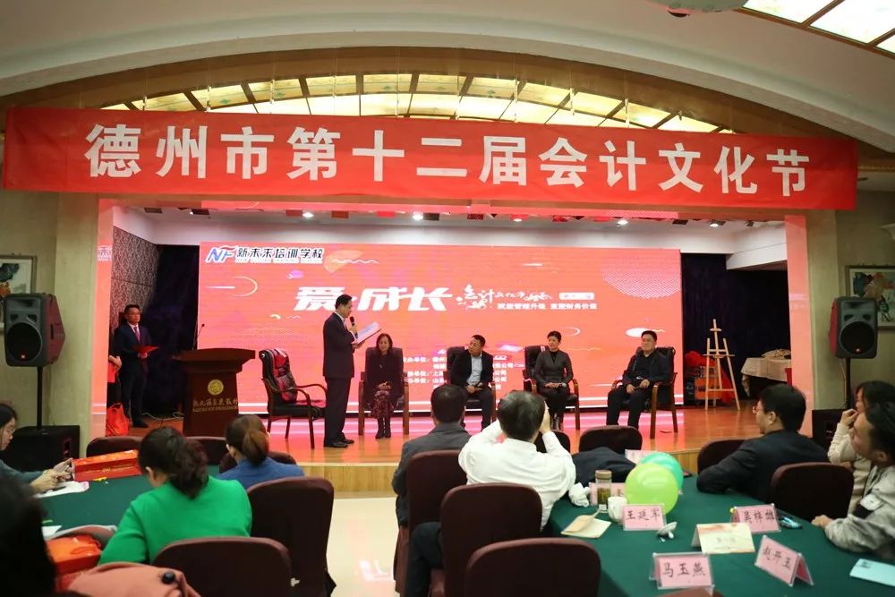 雙城最新招聘會計，掌握未來，啟程職業(yè)新篇章