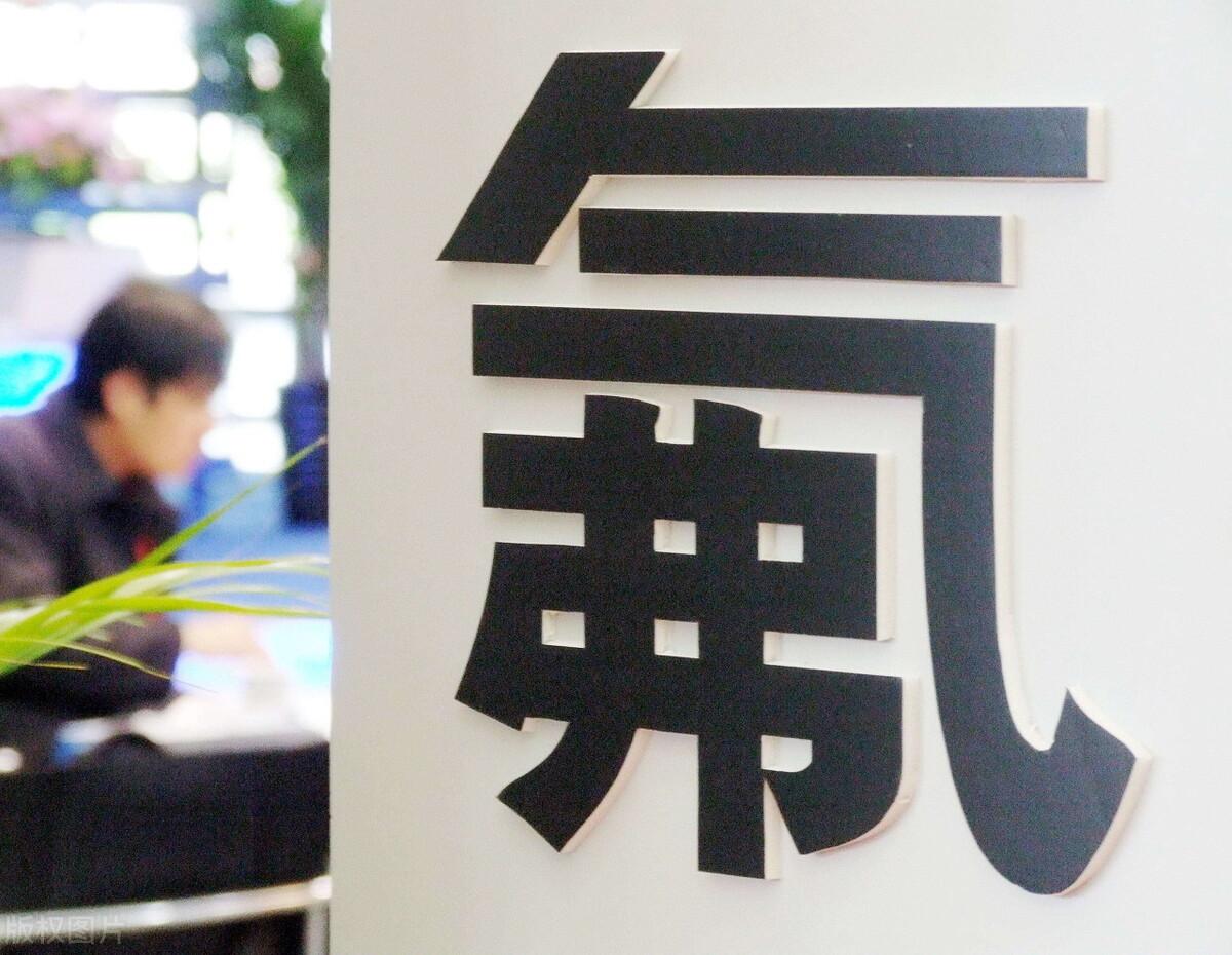 稀土氧化物最新價(jià)格，市場(chǎng)趨勢(shì)與未來展望