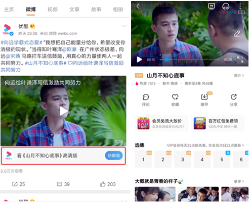 最新優(yōu)酷打屁屁視頻，娛樂與爭議的交織