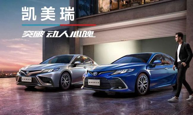 凱美瑞最新優(yōu)惠價格，豪華與經(jīng)濟并存的選擇