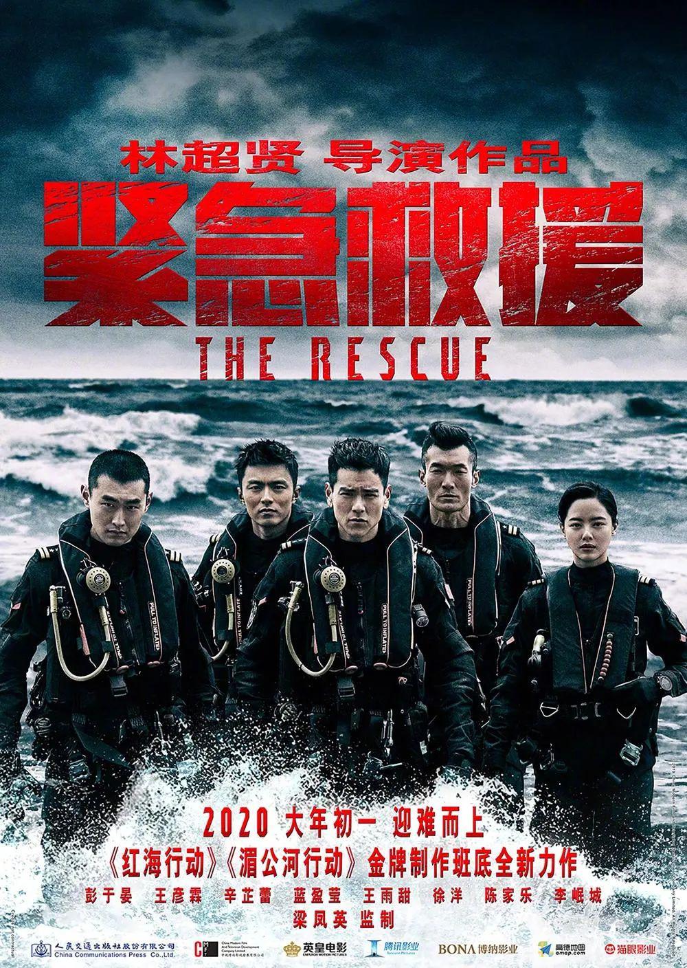 宋曉峰電影最新力作，探索影視新境界