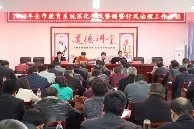 鄧州教育局最新公告，深化教育改革，推動(dòng)教育現(xiàn)代化進(jìn)程