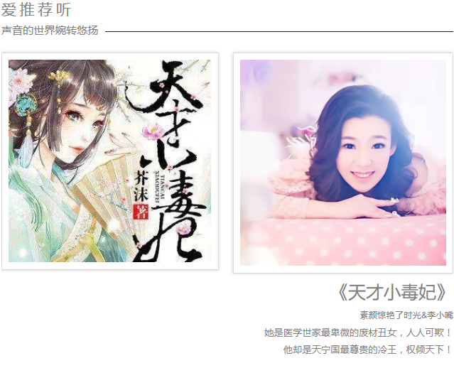 黃蓉小說最新章節(jié)列表，探尋江湖中的奇遇與情感糾葛