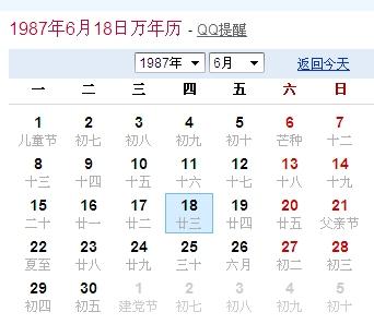 最新星座日期解讀，重新定義你的星座命運(yùn)
