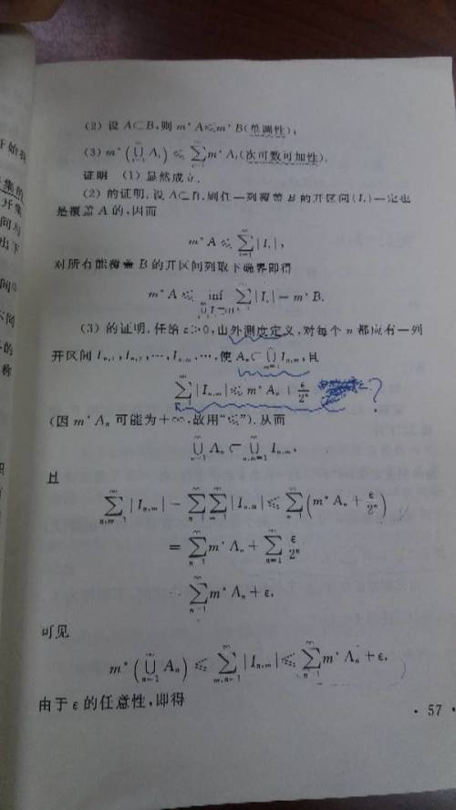 澳門一碼一碼100準確，在數(shù)字背后的感人釋義與切實落實