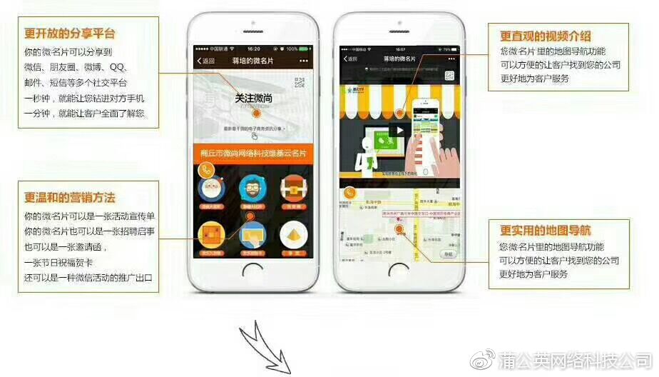 一肖一碼，精準(zhǔn)資料的共享釋義與落實(shí)策略