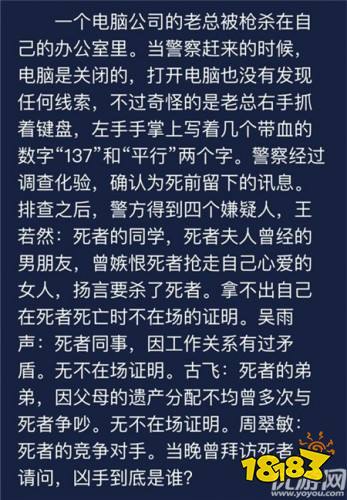 澳門(mén)天天免費(fèi)精準(zhǔn)大全與聰慧釋義解釋落實(shí)，違法犯罪問(wèn)題的探討