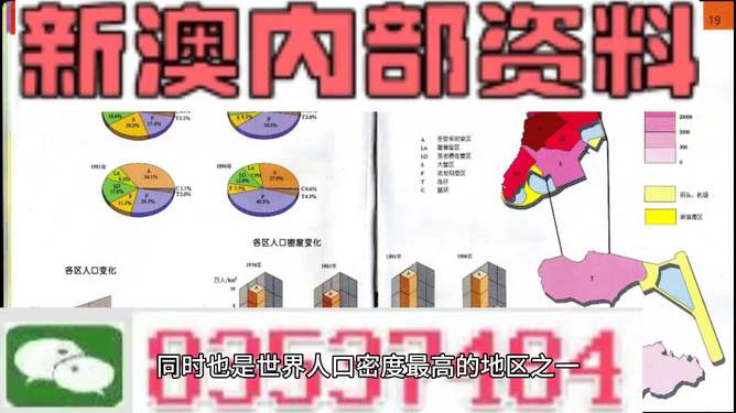 新澳門(mén)正版精準(zhǔn)免費(fèi)大全與平衡釋義，探索、實(shí)踐、落實(shí)