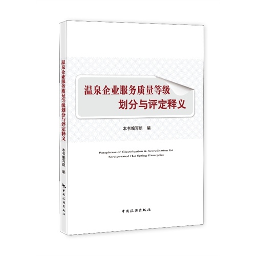 澳門最準最快的免費服務，溫和釋義、解釋與落實的重要性