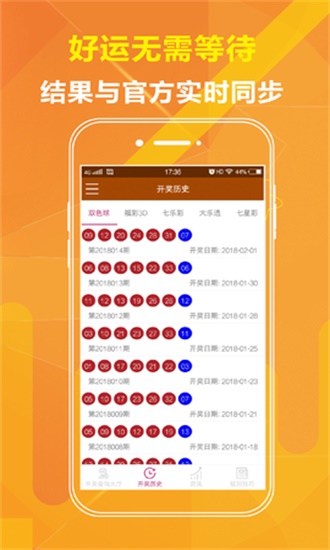 二四六天天好免費資料大全，研究釋義、解釋與落實