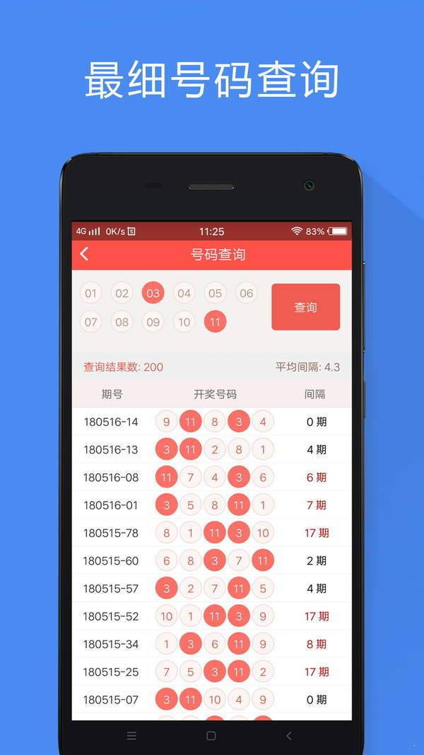 香港免費(fèi)公開資料大全與學(xué)識釋義解釋落實的重要性