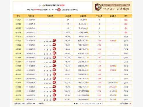 澳門彩票開獎結果反饋，釋義解釋與落實策略