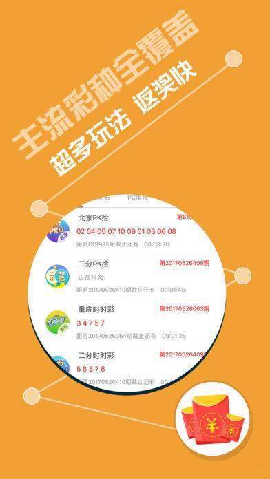 探索天天彩，免費(fèi)資料、釋義解釋與落實策略