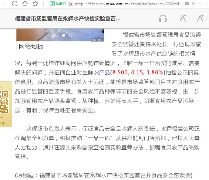 管家婆必開一肖一碼，釋義解釋與落實策略