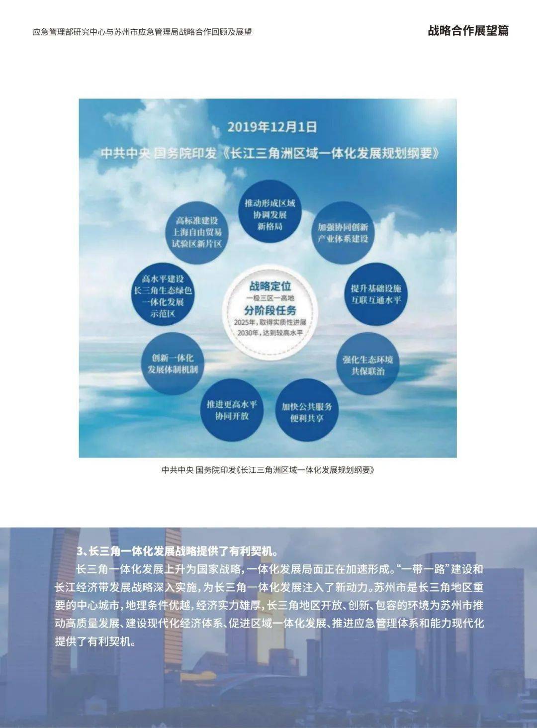邁向未來，探索2024全年資料免費大全功能的深度與廣度——在線釋義解釋落實之旅