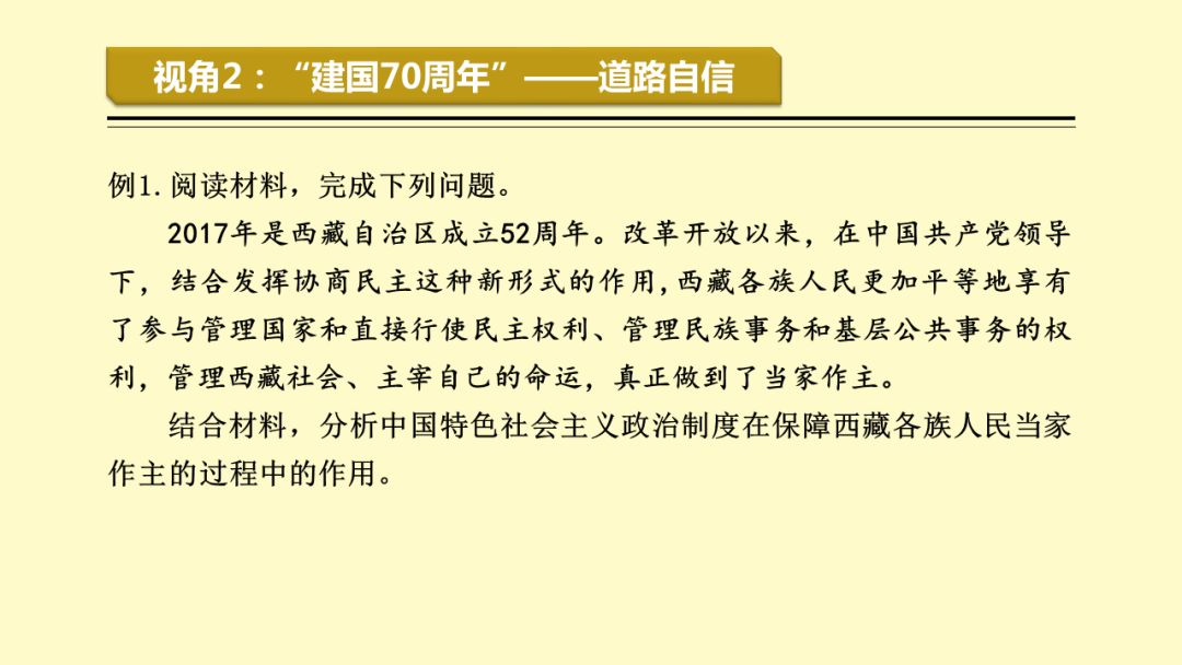 新澳精準資料大全免費與良師釋義解釋落實，探索知識的寶庫與實現(xiàn)智慧的階梯
