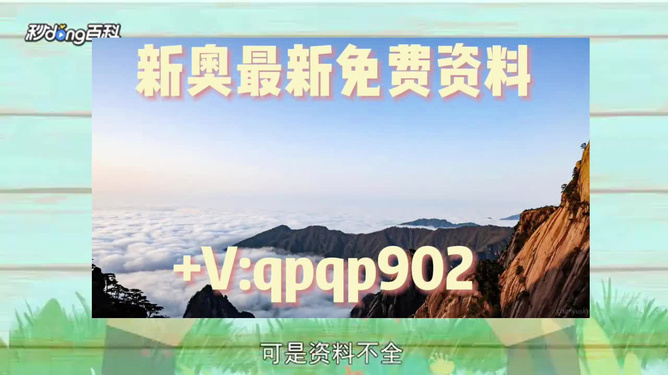 新澳精準(zhǔn)資料免費(fèi)大全，利益釋義與落實(shí)的深度解析