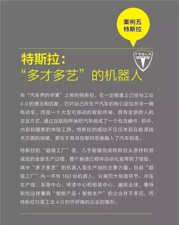 探索未來之門，香港資料免費大全在2024年的深度解讀