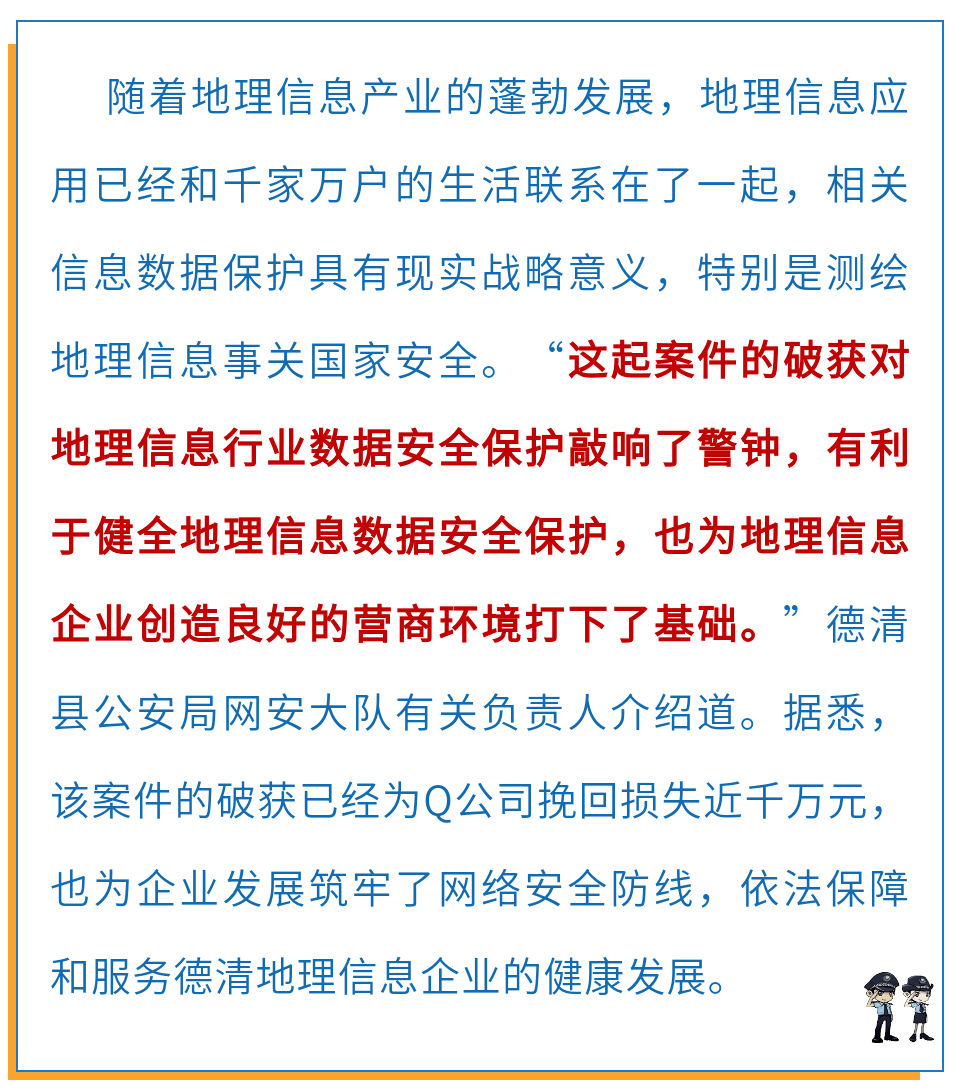 新澳門精準預(yù)測與無私釋義，犯罪問題的深度解析與落實